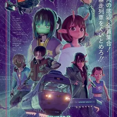 Profile image of ミルキーサブウェイ