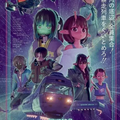 AgileAtom1383의 人間世界に来ちゃった？！