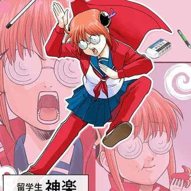 Profile image of 카구라