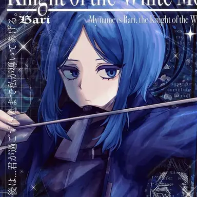 Profile image of 바리