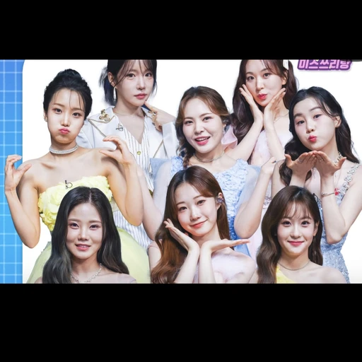 미스쓰리랑 맴버들과 노래 대결