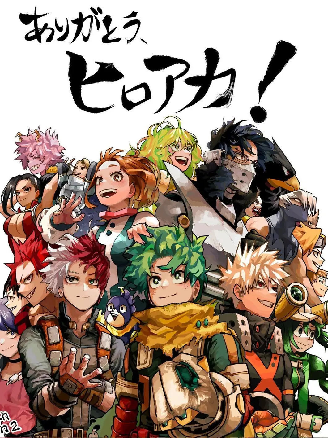 garu_09의 新・ヴィラン連合！誕生！！