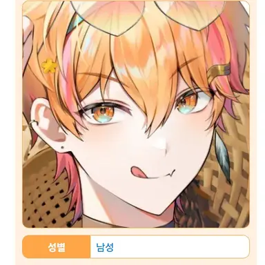 Profile image of 니노 선데이