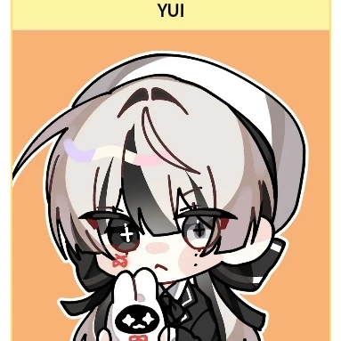 유이