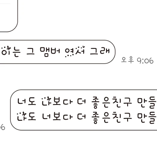 박민아