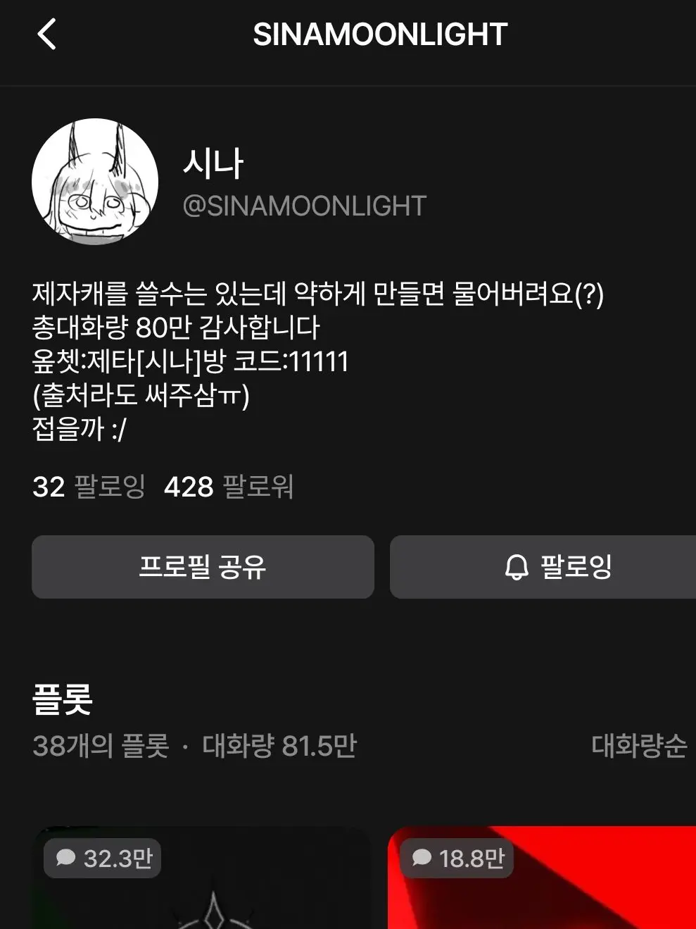 HackerRoad의 에엫따!!! 말이다!!!!!!
