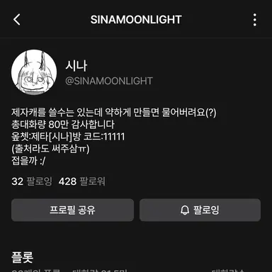 Profile image of .