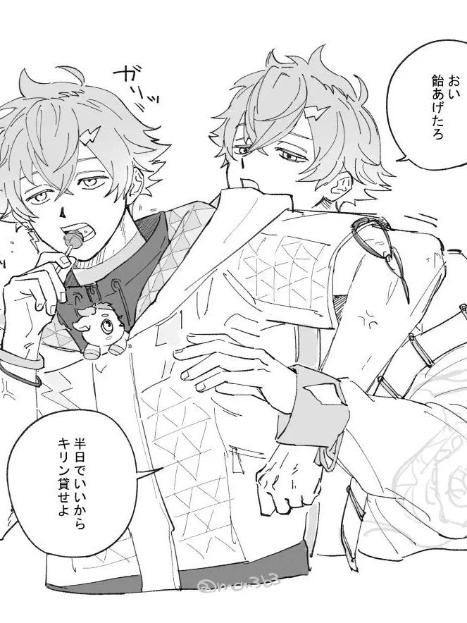 Tadano_Otaku2434의 宇佐美リト、増殖中。