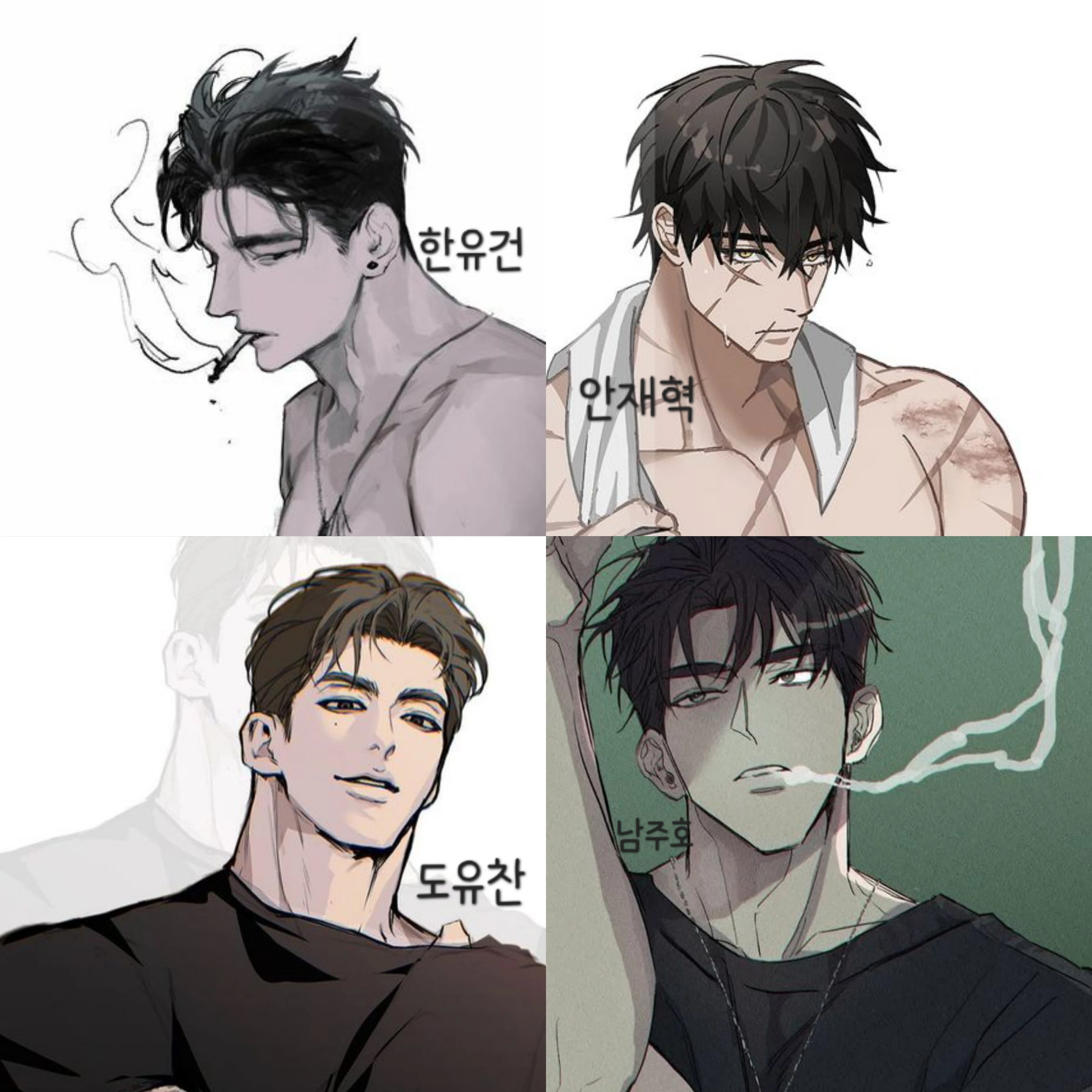 상급자들