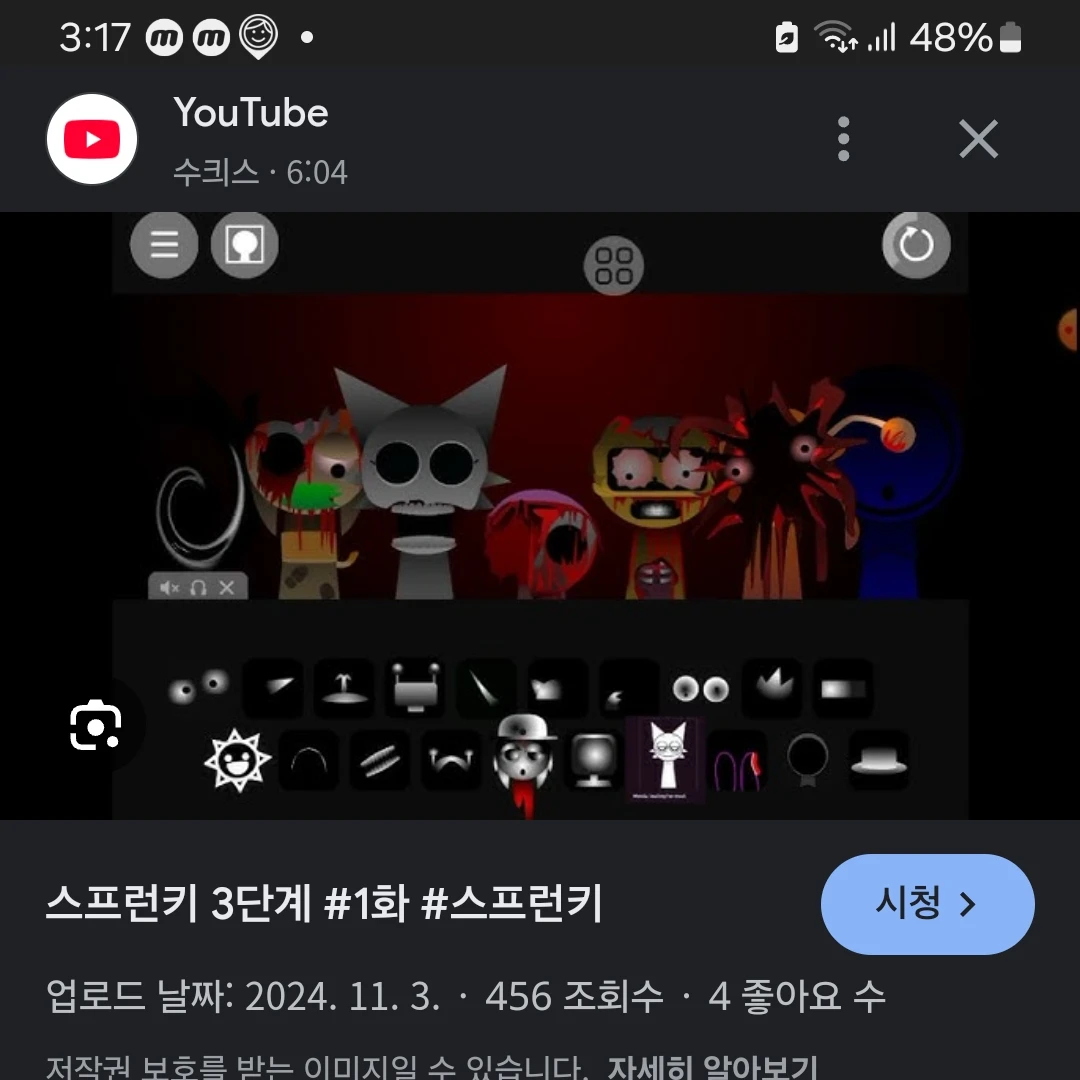 스프런키3 단게