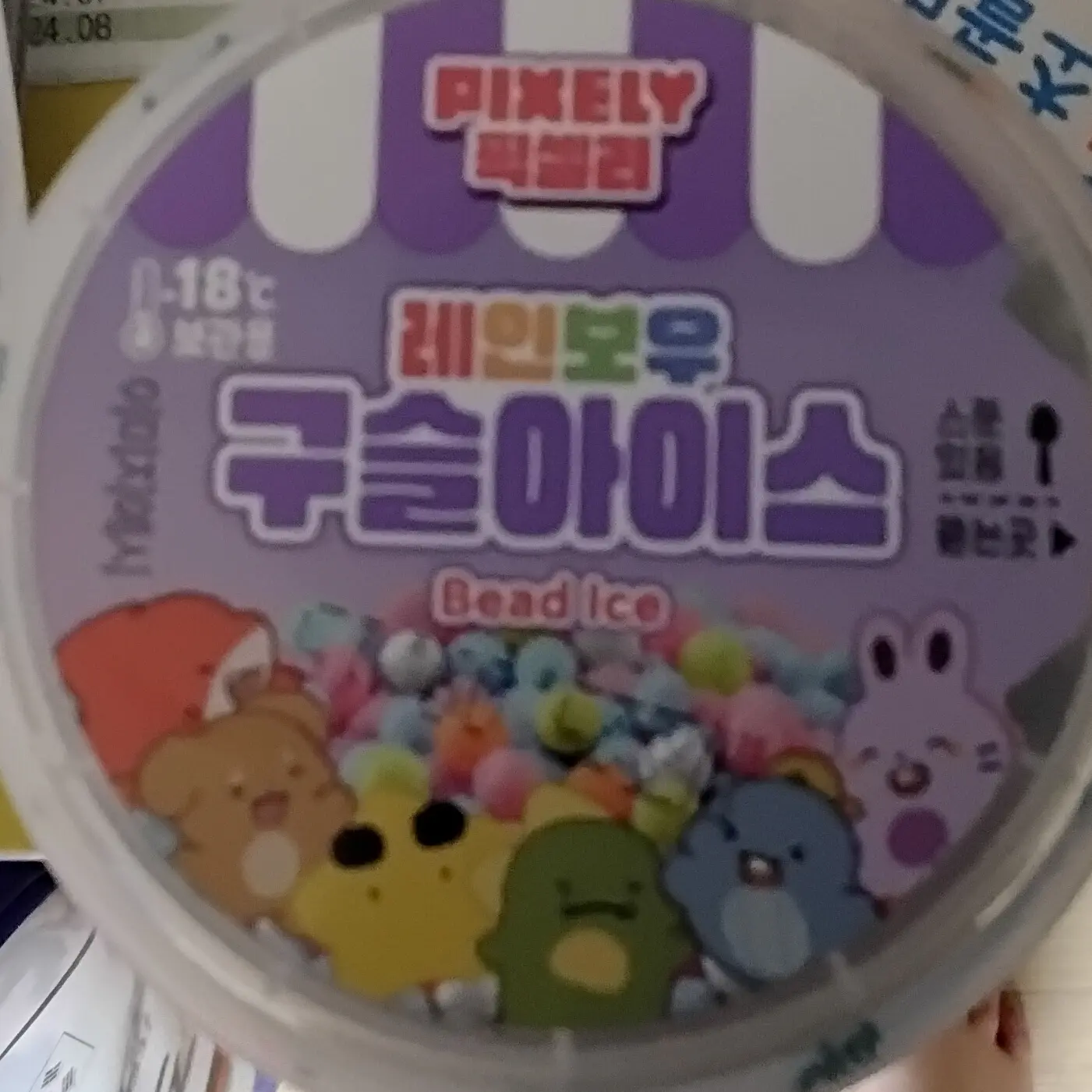 CosmicStar3199의 학교를 등교하다..단추가 떨어졌다.?