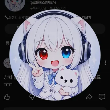 Profile image of 재얌