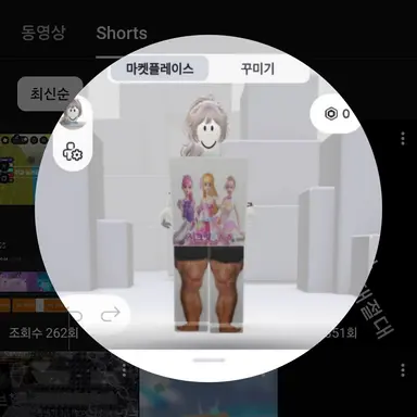 Profile image of 뿌쇼