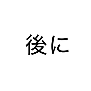 Profile image of 陽翔