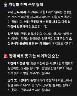 Profile image of 시나즈가와 사네미