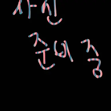 Profile image of 게스트1337