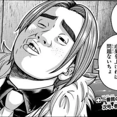 Profile image of 桃山川　班真