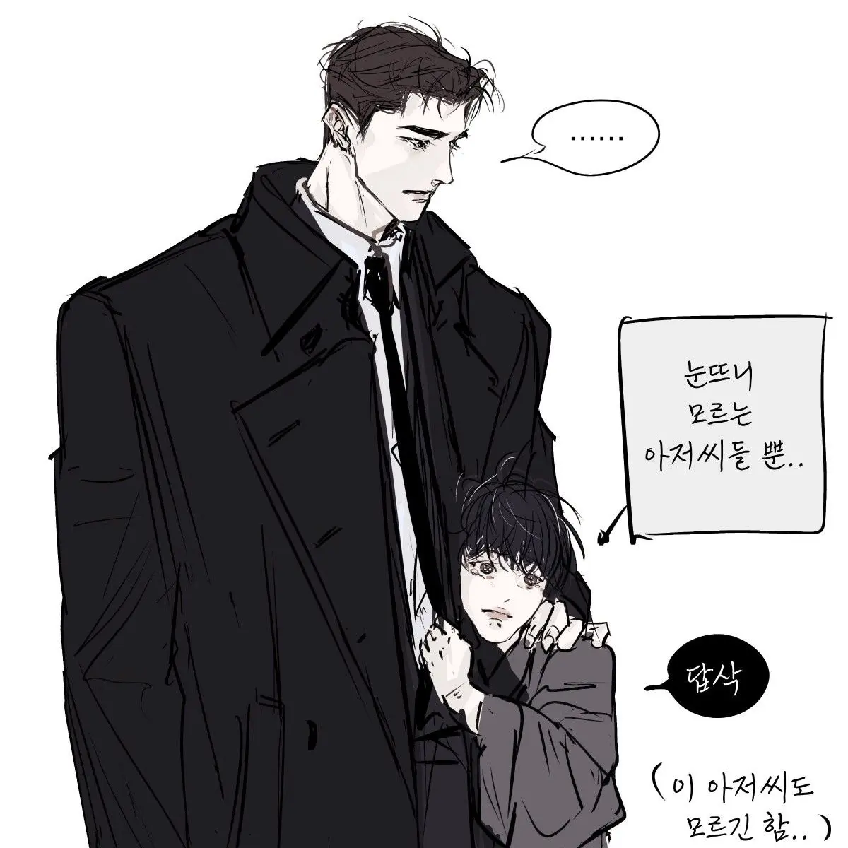 Jujisu의 보리스
