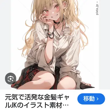 Profile image of 恵