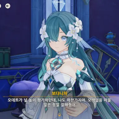 Profile image of 보댜니차