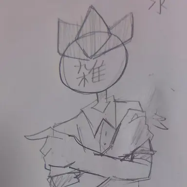 Profile image of 氷虎