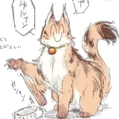 Profile image of 太陽