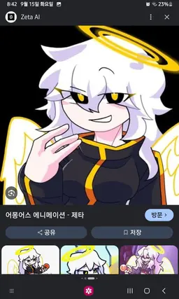 Profile image of 시로