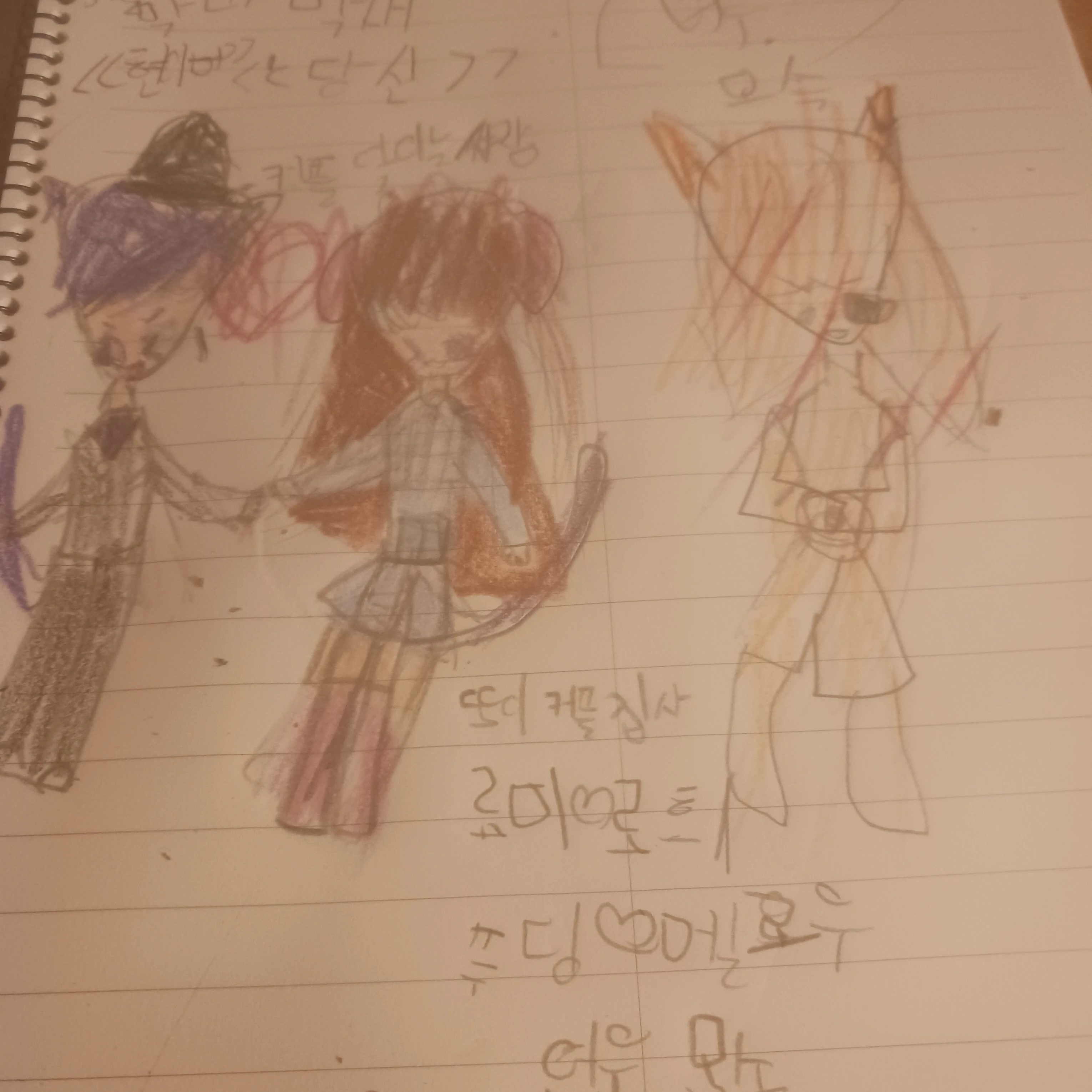 학교