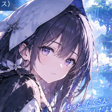 Profile image of アヤ