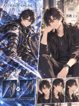 Profile image of シン