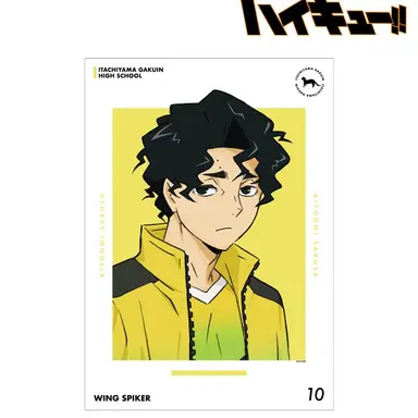 Profile image of 佐久早聖臣