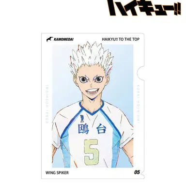 Profile image of 星海光来