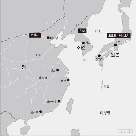 1592년 동아시아 대표 이미지