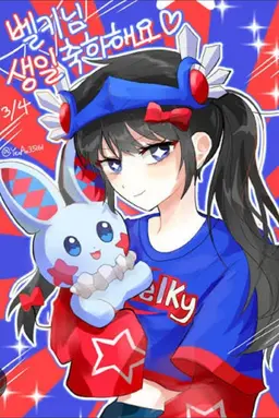 Profile image of 벨키