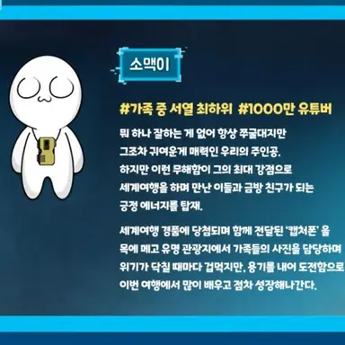 Profile image of 소맥이