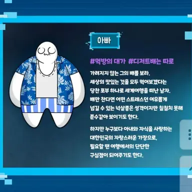 Profile image of 아빠