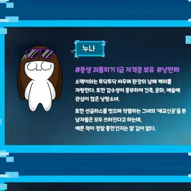 Profile image of 누나