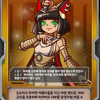 Profile image of 파트라