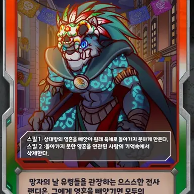 Profile image of 오셀로틀