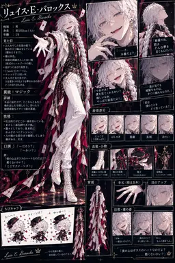 Profile image of リュイス