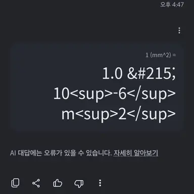 Profile image of 여우
