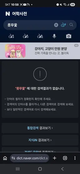 Profile image of 늑대