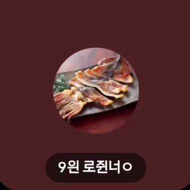 Profile image of 히데