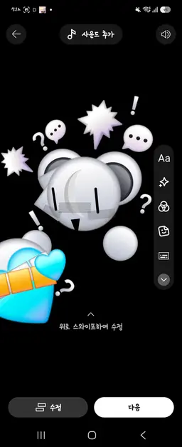 Profile image of 돌돌