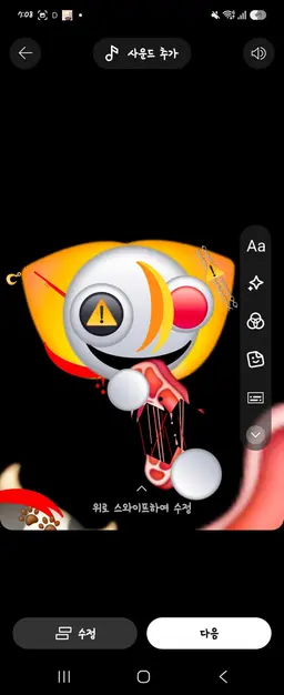 Profile image of 메카