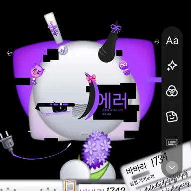 Profile image of 바바리