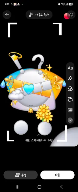 Profile image of 스르