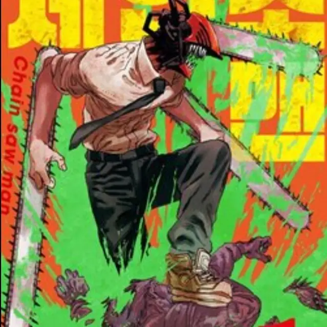 SturdyFlag3464의 체인소맨