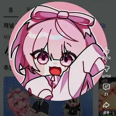 Profile image of 네즈