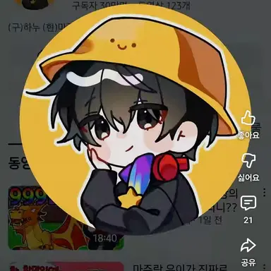 Profile image of 마주
